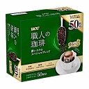 【1ケース】職人の珈琲　ワンドリップコーヒー　深いコクのスペシャルブレンド　UCC　50杯分　6個入