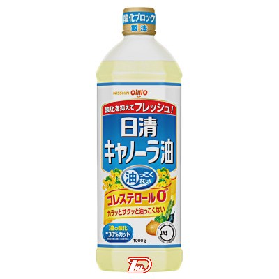 【1ケース】日清キャノーラ油　日清オイリオ　1000g　8個入