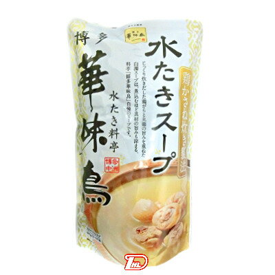 お試し 盛田 国産 紅ずわい蟹だしうま鍋つゆ ストレートタイプ 750g×4袋セット かに 鍋スープ レトルト 送料無料（北海道・東北・沖縄除く）