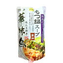 ★北海道、沖縄のみ別途送料が必要となります★商品詳細 名称 スープ（もつ鍋用） 原材料名 水飴、蛋白加水分解物、醤油、にんにく、米発酵調味料、酵母エキス、食塩、鰹エキス、調味料（アミノ酸等）（原材料の一部に大豆・小麦を含む） 内容量 600g 賞味期限 枠外下部に記載しています。 保存方法 直射日光を避け、常温で保存してください。 製造者 トリゼンフーズ株式会社　　福岡市博多区千代1-8-13 ●返品期限・条件 返品は、商品到着から7日以内に連絡をいただいたもの、また未開封・未使用のもののみお受けいたします。 商品リニューアルやキャンペーンなどにより、お届け商品の容量・デザイン等が、掲載情報と異なる場合があります。あらかじめご了承ください。 ◆未成年者の飲酒は法律で禁止されています。 ◆当店では20歳未満のお客様に対する酒類の販売は一切行っておりません。