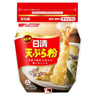 ★1商品につき1個口の送料を頂きます。★商品詳細 名称 天ぷら粉 原材料名 小麦粉、でん粉/加工ベーキングパウダー、着色料（アナトー、ビタミンB2）、（一部に小麦を含む） 内容量 600g 賞味期限 枠外下部に記載 保存方法 高温多湿の場所、直射日光を避けて保存してください。 製造者 日清フーズ株式会社　　東京都千代田区神田錦町1丁目25番地 ●返品期限・条件 返品は、商品到着から7日以内に連絡をいただいたもの、また未開封・未使用のもののみお受けいたします。 商品リニューアルやキャンペーンなどにより、お届け商品の容量・デザイン等が、掲載情報と異なる場合があります。あらかじめご了承ください。 ◆未成年者の飲酒は法律で禁止されています。 ◆当店では20歳未満のお客様に対する酒類の販売は一切行っておりません。