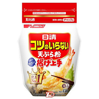 ★1商品につき1個口の送料を頂きます。★商品詳細 名称 天ぷら粉 原材料名 小麦粉、/加工でん粉、ベーキングパウダー、乳化剤、カロチン色素、クチナシ色素（一部に小麦を含む） 内容量 450g 賞味期限 枠外下部に記載 保存方法 高温多湿の場...