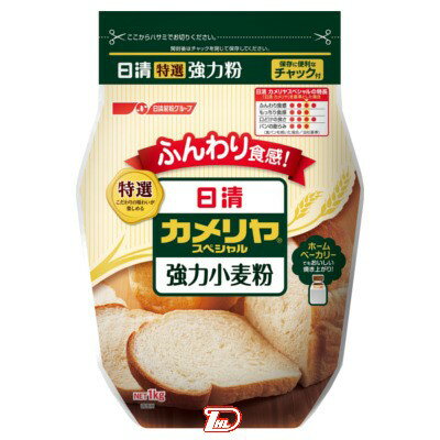 【1ケース】カメリアスペシャル強力小麦粉 日清フーズ 1kg 15個