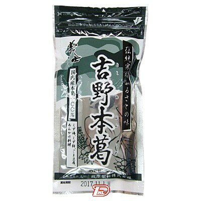 【1ケース】吉野本葛 前原製粉 50g 20個入