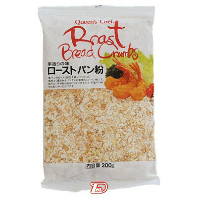 【1ケース】ローストパン粉 三木食品 200g 20袋入