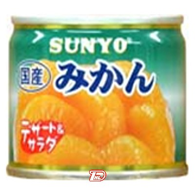 【1ケース】みかん国産 サンヨー 140g 24個