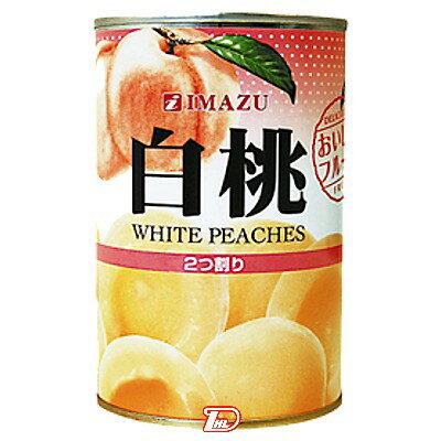 【1ケース】白桃 2つ割り 今津株式会社 425g×24個入