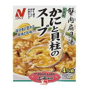 ★1商品につき1個口の送料を頂きます。★商品詳細 名称 スープ 原材料名 上湯（鶏がら、チキンブイヨン、チキンエキス、干し貝柱）、野菜（たけのこ、ねぎ、しょうが）、魚肉（べにずわいがに、貝柱（いたや貝））、しいたけ、食塩、チキンエキス、植物油脂、かにエキス、しょうゆ、ほたて貝エキス、きくらげ、中華風調味料、えび醤、砂糖、チキンエキス調味料、鶏油、香辛料/増粘剤（加工でん粉、キサンタン）、調味料（アミノ酸等）、香料、（一部にえび、かに、小麦、大豆、鶏肉、豚肉を含む） 内容量 180g 賞味期限 上面に記載 保存方法 直射日光を避け、常温で保存してください。 製造者 株式会社ニチレイ　東京都中央区築地6-19-20 ●返品期限・条件 返品は、商品到着から7日以内に連絡をいただいたもの、また未開封・未使用のもののみお受けいたします。 商品リニューアルやキャンペーンなどにより、お届け商品の容量・デザイン等が、掲載情報と異なる場合があります。あらかじめご了承ください。 ◆未成年者の飲酒は法律で禁止されています。 ◆当店では20歳未満のお客様に対する酒類の販売は一切行っておりません。