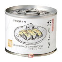 食塩不使用・砂糖不使用　美味しいトマト＆ビーンズ　235g×2缶セット | 塩分カット 母の日 母の日ギフト 母の日プレゼント 低塩