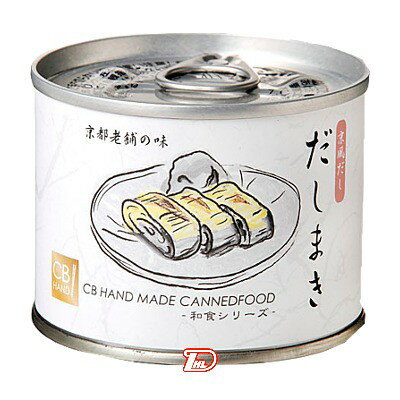 【1ケース】京風だし だしまき(だし巻) CB-HAND 190g×24個入