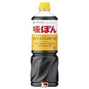 【1ケース】味ぽん ミツカン 1L 8本入