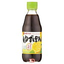 ★1商品につき1個口の送料を頂きます。★商品詳細 名称 味付けぽん酢 原材料 本醸造しょうゆ(小麦・大豆を含む)、果糖ぶどう糖液糖、醸造酢、ゆず果汁、食塩、昆布だし／調味料(アミノ酸等)、酸味料 内容量 360ml 賞味期限 側面に記載 保存方法 直射日光を避け、常温で保存 販売者 株式会社ミツカン　愛知県半田市中村町2-6 ●返品期限・条件 返品は、商品到着から7日以内に連絡をいただいたもの、また未開封・未使用のもののみお受けいたします。 お客様ご都合によるご返品は、ご返品の送料・先にお届け致しました送料・当店負担の手数料・ご返金の振込手数料がお客様ご負担となります。　 商品リニューアルやキャンペーンなどにより、お届け商品の容量・デザイン等が、掲載情報と異なる場合があります。あらかじめご了承ください。 ◆未成年者の飲酒は法律で禁止されています。 ◆当店では20歳未満のお客様に対する酒類の販売は一切行っておりません。