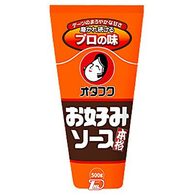 ★1商品につき1個口の送料を頂きます。★商品詳細 名称 濃厚ソース 原材料名 野菜・果実（トマト、デーツ、たまねぎ、りんご、その他）、糖類（ぶどう糖果糖液糖、砂糖）、醸造酢、アミノ酸液、食塩、酒精、醤油、香辛料、オイスターエキス、肉エキス、酵母エキス、昆布、蛋白加水分解物、しいたけ、増粘剤（加工でんぷん、増粘多糖類）、調味料（アミノ酸等）、カラメル色素、（原材料の一部として小麦、大豆、鶏肉、豚肉、もも、りんごを含む） 保存方法 直射日光を避けて常温で保存してください 内容量 500g 賞味期限 枠外上部に記載 販売者 オタフクソース株式会社　広島市西区商工センター7-4-27 ●返品期限・条件 返品は、商品到着から7日以内に連絡をいただいたもの、また未開封・未使用のもののみお受けいたします。 商品リニューアルやキャンペーンなどにより、お届け商品の容量・デザイン等が、掲載情報と異なる場合があります。あらかじめご了承ください。 ◆未成年者の飲酒は法律で禁止されています。 ◆当店では20歳未満のお客様に対する酒類の販売は一切行っておりません。