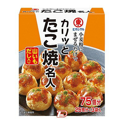 【1ケース】カリッとたこ焼名人　ヒガシマル　（15g×3袋）