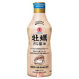 【1ケース】牡蠣だし醤油　ヒガシマル　400ml　12本入