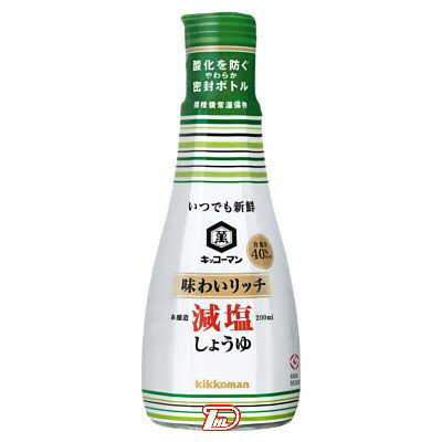 【1ケース】いつでも新鮮　味わいリッチ減塩しょうゆ　キッコーマン　200ml　6本入のサムネイル