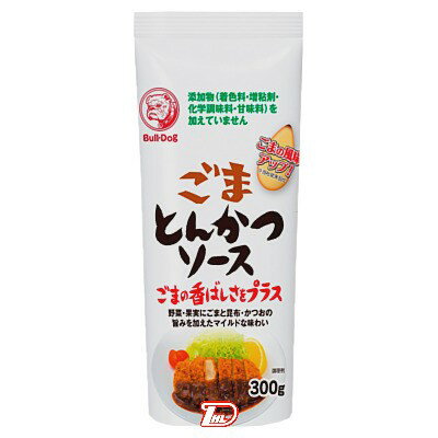 【1ケース】ごまとんかつソース　ブルドック　300g　20本入