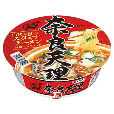 【1ケース】全国麺めぐり 奈良天理ラーメン 寿がきや 12個入 【1ケース】全国麺めぐり 奈良天理ラーメン 寿がきや 12個入