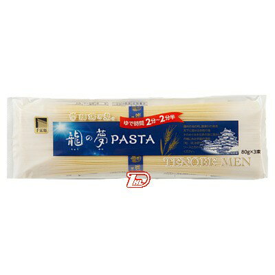 樂天商城 - 【1ケース】揖保乃糸 龍の夢 PASTA（パスタ） （80g×3束）×25個入