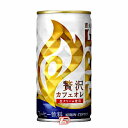 【1ケース】キリン ファイア 贅沢カフェオレ 185g 30本入(4)