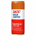 【1ケース】ミルクコーヒー UCC 250g 缶 30本入(4)