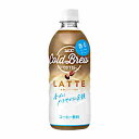 【1ケース】コールドブリュー　ラテ　UCC　500ml　ペット　24本入