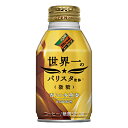 【1ケース】ダイドー ブレンド 世界一のバリスタ監修 微糖 260g ボトル缶 24本入
