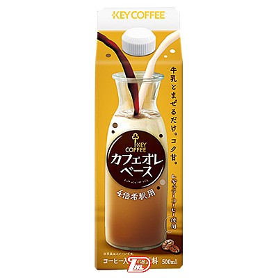 【2ケース】キーコーヒー　カフェオレベース　500ml紙パック　6本入×2