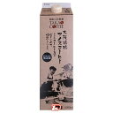 【1ケース】大阪鶴橋 アイスコーヒー 無糖 高尾珈琲 1L 12本入