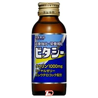 【2ケース】ビタシー　常盤薬品　100ml×50本（10本パック×5個）×2ケース