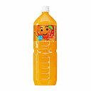 【2ケース】なっちゃん オレンジ　サントリー　1.5L　ペット　8本入×2