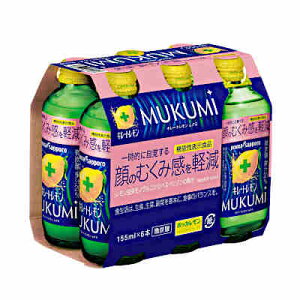 【1ケース】キレートレモン MUKUMI ポッカサッポロ 155ml瓶 24本入