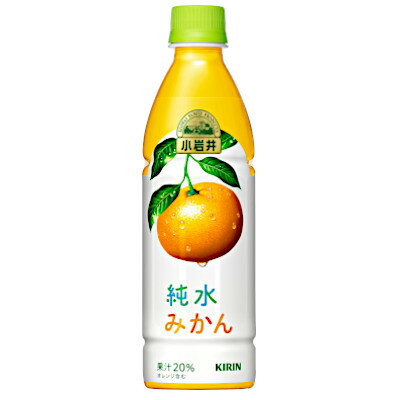 【1ケース】小岩井 純水みかん　キリン　430ml　ペット　24本入
