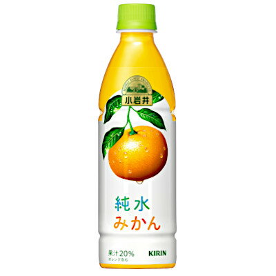 【2ケース】小岩井 純水みかん　キリン　430ml　ペット　24本×2 1