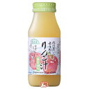 【1ケース】順造選りんご汁　マルカイ　180ml瓶　20本入