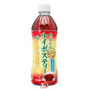 【1ケース】あなたのルイボスティー　サンガリア　500ml　24本入