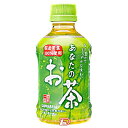 【1ケース】あなたのお茶 サンガリア 280ml ペット 24本入