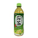 【1ケース】すばらしいお茶 サンガリア 500ml ペット 24本入