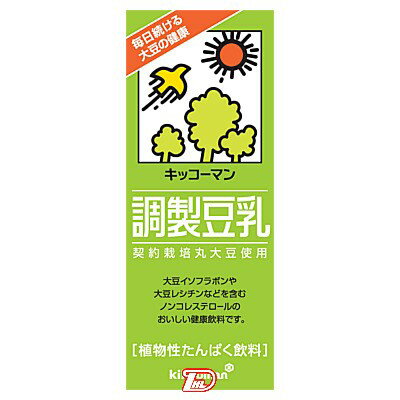 【1ケース】調製豆乳　キッコーマン　200ml　18本入