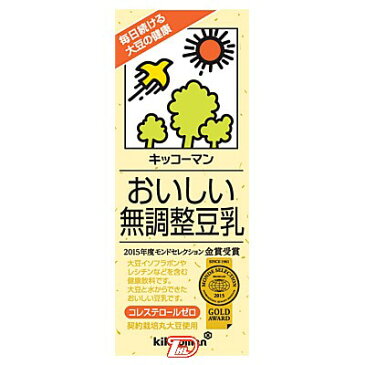 【3ケース】無調整豆乳　キッコーマン　200ml　18本入×3