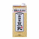 【2ケース】無調整豆乳 国産大豆100% ふくれん 1000ml 6本入×2