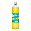 【1ケース】マッチ 大塚食品 1.5L ペット 8本入