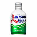 【1ケース】三ツ矢サイダー アサヒ 300ml ボトル缶 24本入