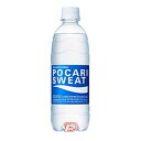 【2ケース】ポカリスエット 大塚製薬 500ml ペット 24本×2