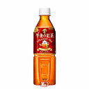 【1ケース】午後の紅茶　ストレートティー　自動販売機用　キリン　500ml　ペット　24本入