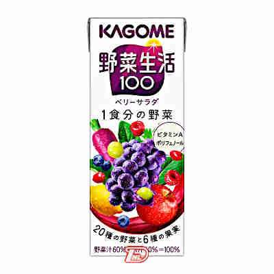 【2ケース】野菜生活100 ベリーサラダ カゴメ 200ml パック 24本×2