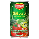 【1ケース】野菜ジュース　デルモンテ　190g　30本入