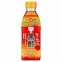 ★1商品につき1個口の送料を頂きます。★商品詳細 名称 清涼飲料水 原材料名 米黒酢（国内製造）、りんご果汁、砂糖、黒糖入り砂糖液／酸味料、香料、甘味料（スクラロース） 内容量 500ml 賞味期限 ボトル側面に記載 販売者 愛知県半田市中村町2−6　株式会社ミツカン ●返品期限・条件 返品は、商品到着から7日以内に連絡をいただいたもの、また未開封・未使用のもののみお受けいたします。 商品リニューアルやキャンペーンなどにより、お届け商品の容量・デザイン等が、掲載情報と異なる場合があります。あらかじめご了承ください。