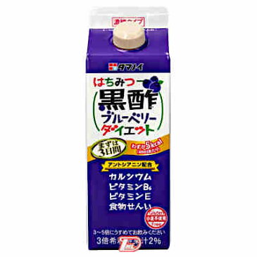 【1ケース】はちみつ黒酢ブルーベリーダイエット　濃縮　タマノイ酢　500ml　12本入