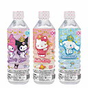 【2ケース】イオン水 サンリオ 500ml ペット 24本入(4)